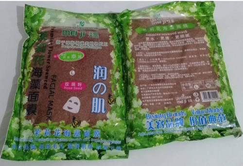 ماسک جلبک دانه ریز یک کیلو گرم