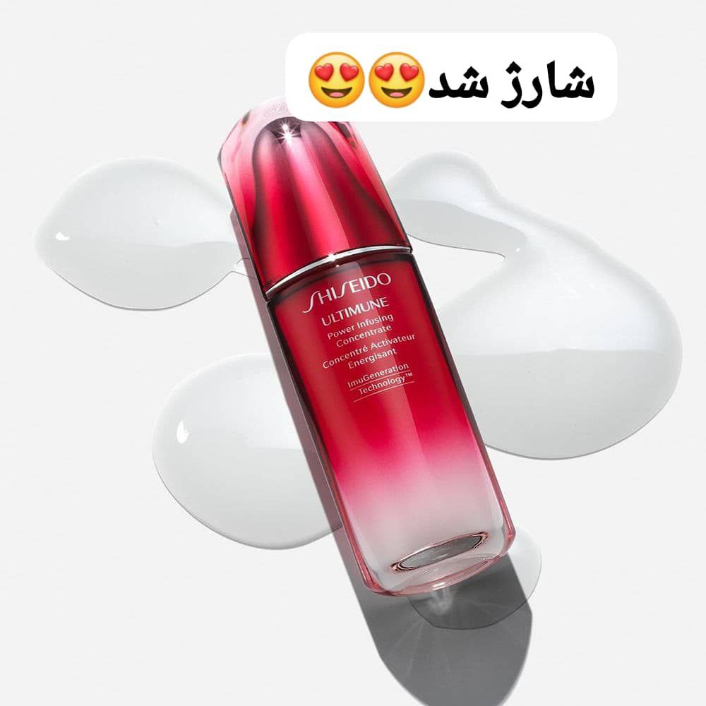 سرم جوان ساز اولتیمون شیسیدو