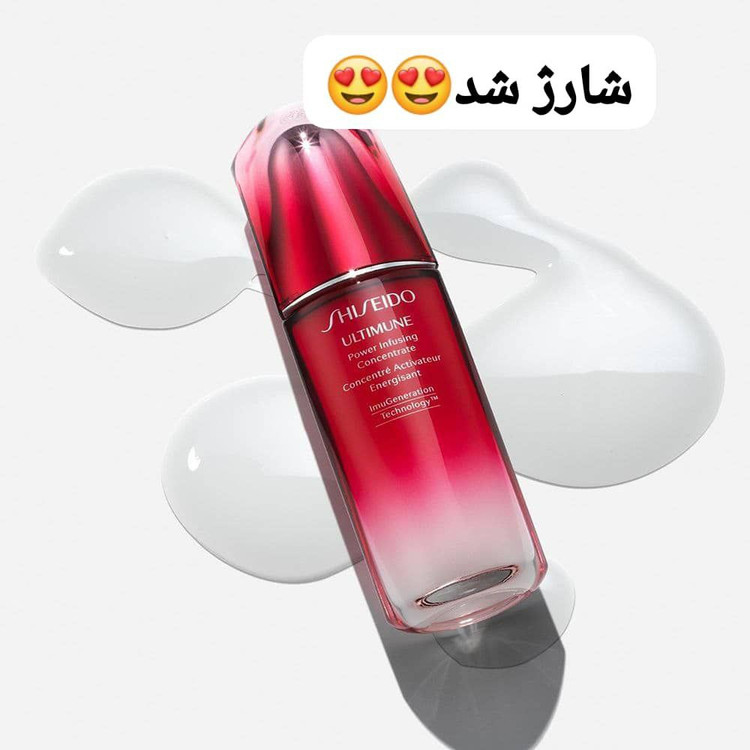 سرم جوان ساز اولتیمون شیسیدو