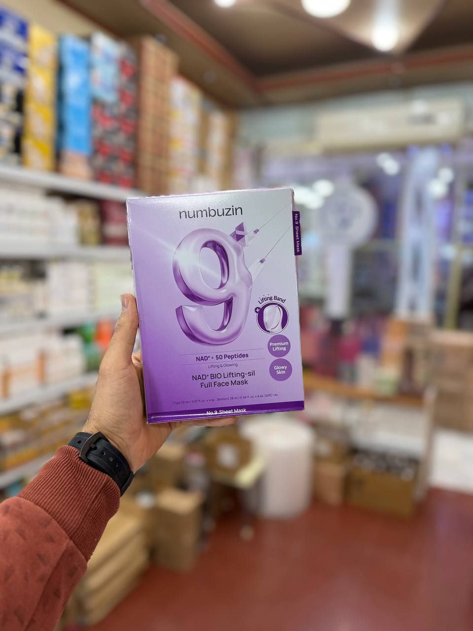 ماسک ورقه‌ای لیفت و ضدچروک نامبوزین شماره ۹