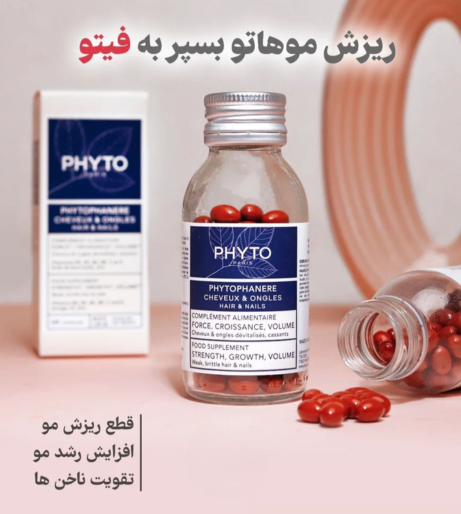 قرص فیتو ۱۲۰ عدد